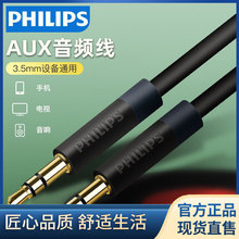 �w����aux���l��3.5mm�������֙C��X܇�d��푾�1.5/3/5/10/15m