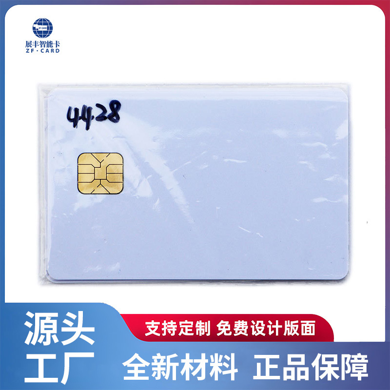 Factory selling SLE4428 /5528 big chip contact IC Card
