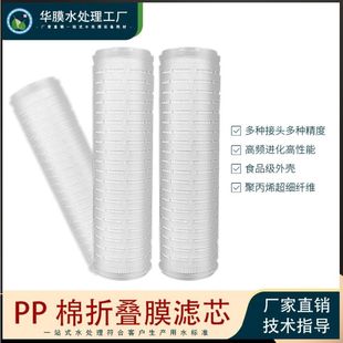 �AĤ�ۯB�Vо10-40��0.1/0.22/0.45um΢��PP�޾۱�ϩ�Vо100΢��