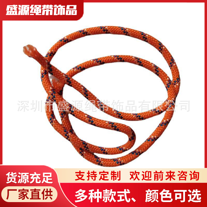 新款实心绳涤纶尼龙牵引绳 彩色弹力编织绳子 包芯手提绳专业环保