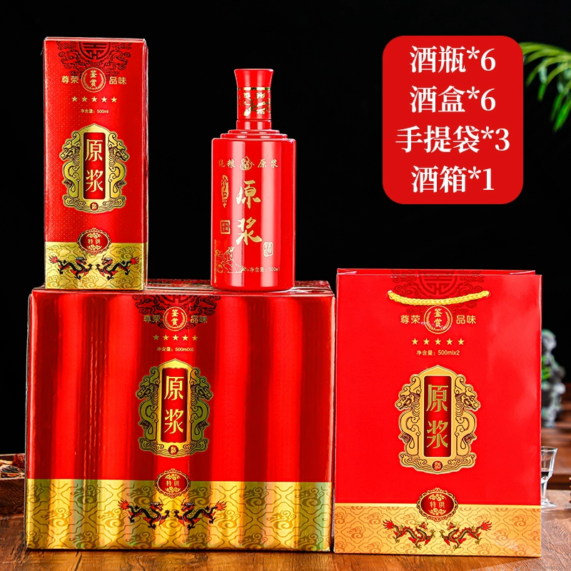 ♀ql@baijiu бутылка пустая бутылка вина один фунт домашняя бутылка стекло белая фарфоровая бутылка вина индивидуальная красивая бутылка вина подарочная коробка для вина