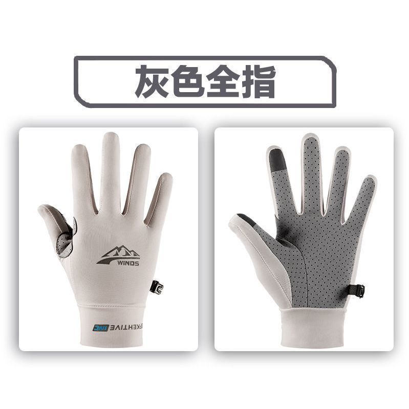 防晒手套男士开车防滑触屏冰丝夏季骑手骑行户外登山防紫外线钓鱼|undefined