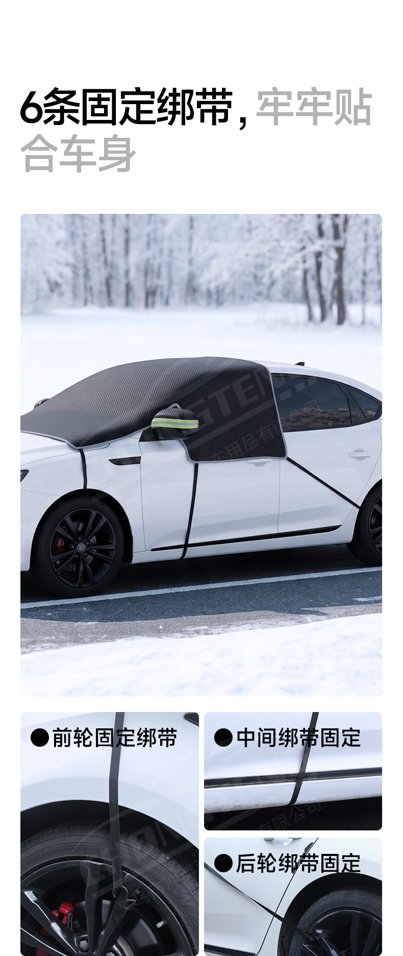 【Premium Selection】Car Snow Cover Winter Supplies Front Windshield Snow Cover Half Cover Car Cover Car Snow Shield