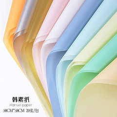 韓素紙鮮花包裝防水霧面紙玫瑰花束半透花藝包花紙diy花店資材