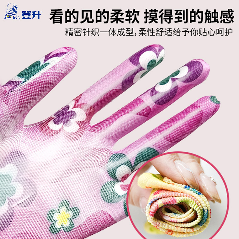 Dengsheng PU558 guantes recubiertos antideslizantes palma transpirable seguro laboral delgado y duradero mantenimiento suave trabajo electrónico