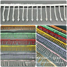 水晶吊坠串珠流苏花边 手工DIY衣服舞台服家居窗帘装饰辅料