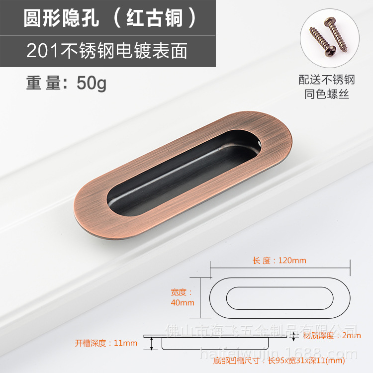 304 de acero inoxidable mango oculto puerta corredera invisible armario cajón mango oculto incrustado oculto ranurado