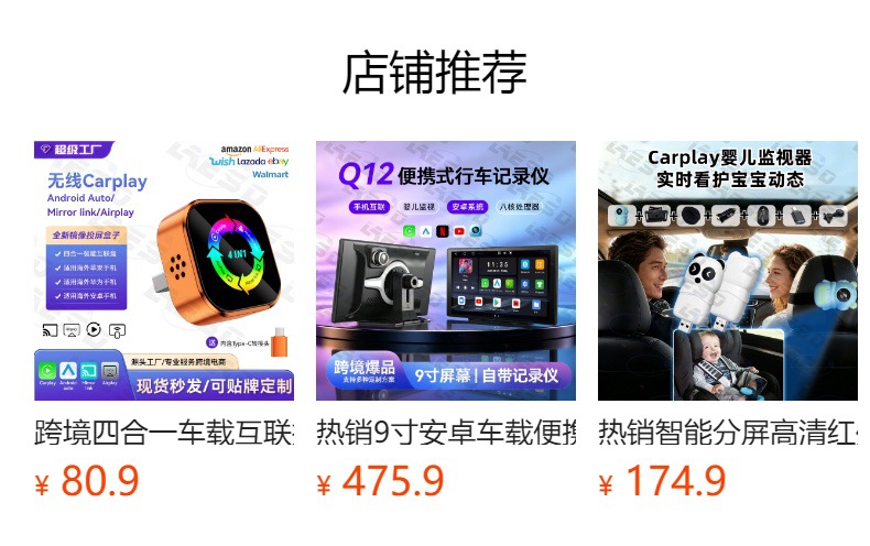 Cross-Border Four-In-One In-Car Smart Box Android Apple Mirror Screen Projection Wireless Carplay Box