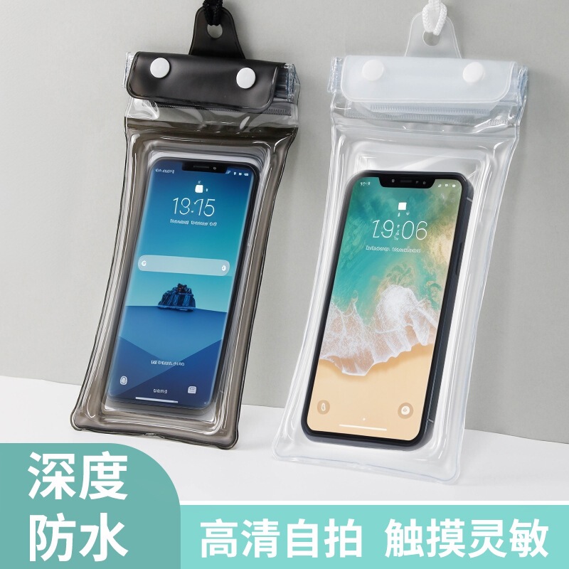 Mobile Phone Waterproof Bag, Drifting Sealed Bag, Special Equipment for Delivery Riders, Diving Photography, Underwater Storage Phone Case Mobile Phone Waterproof Bag, Drifting Sealed Bag, Special Equipment for Delivery Riders, Diving Photography, Underwater Storage Phone Case