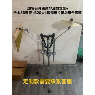 28�܏���������޹�֧��+�Ͻ�36����+B20��k���~�dƬ���A�M�����b