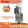 自动封口成型膨化包装机