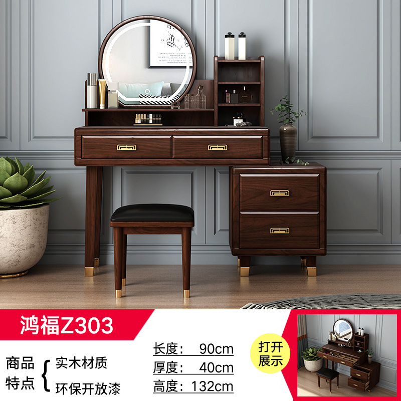 홍푸 Z303