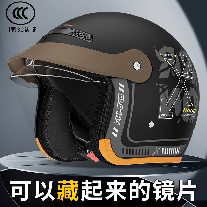 National Standard Certified Electric Vehicle Motorcycle Helmet Men's and Women's Winter Helmet Rain-Proof and Fog-Proof Inner Push-Type Lens Warm Helmet