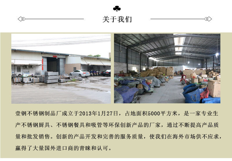 11542028449_1333213897