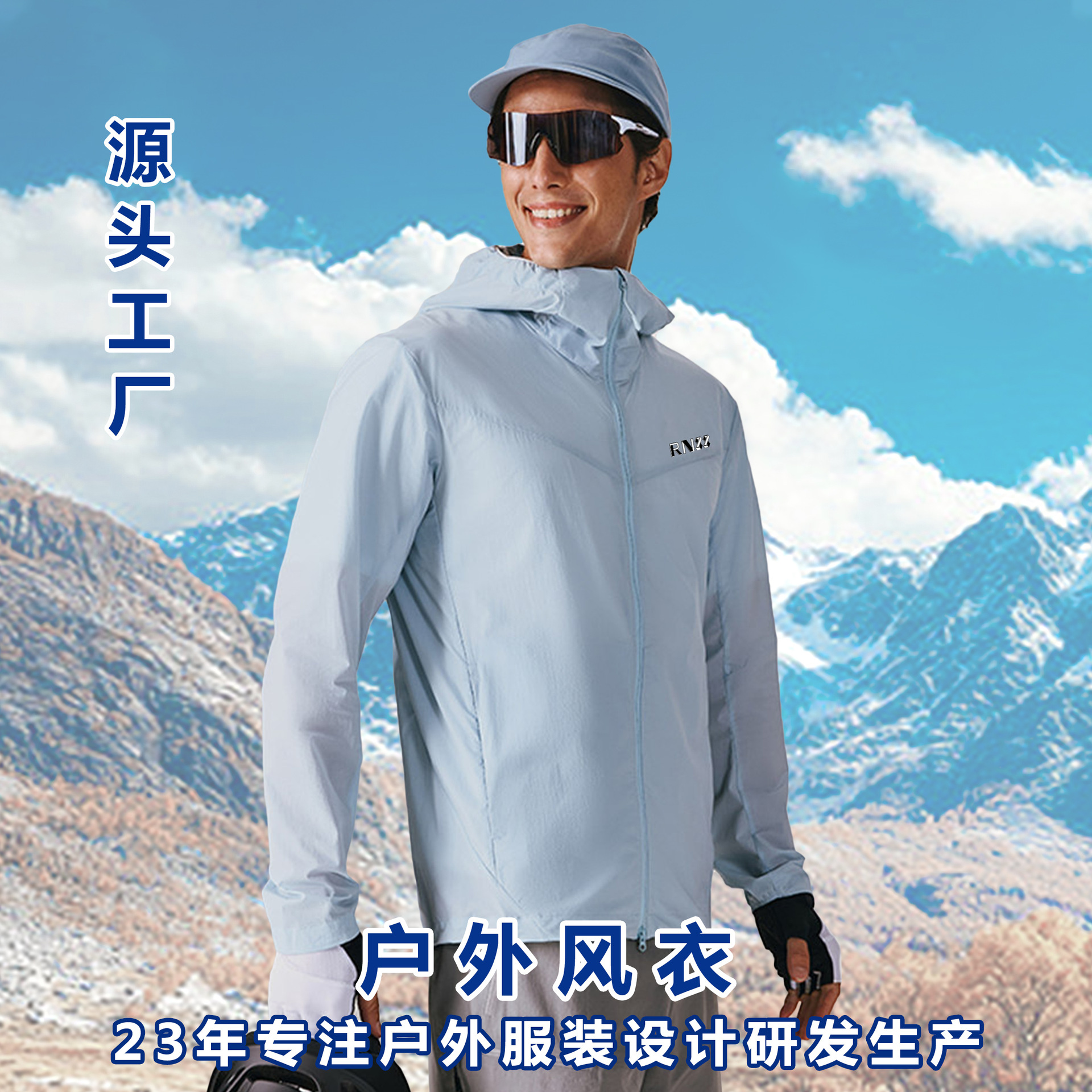 26 New Style Windbreaker Jacket for Men, Spring and Autumn Thin Jacket, Outdoor Sports Cycling Windproof Breathable Men's Windbreaker Custom-Made