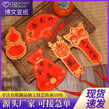 吉祥万年红福卡愿望吊卡许愿卡喜庆装饰新年红色宣纸卡片挂件迷你