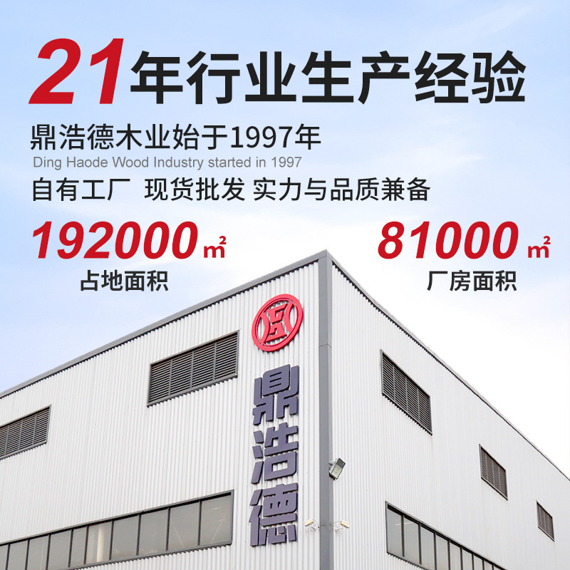 广西木板批发混泥土成型专用木工板 耐腐蚀高层专用建筑模板|undefined