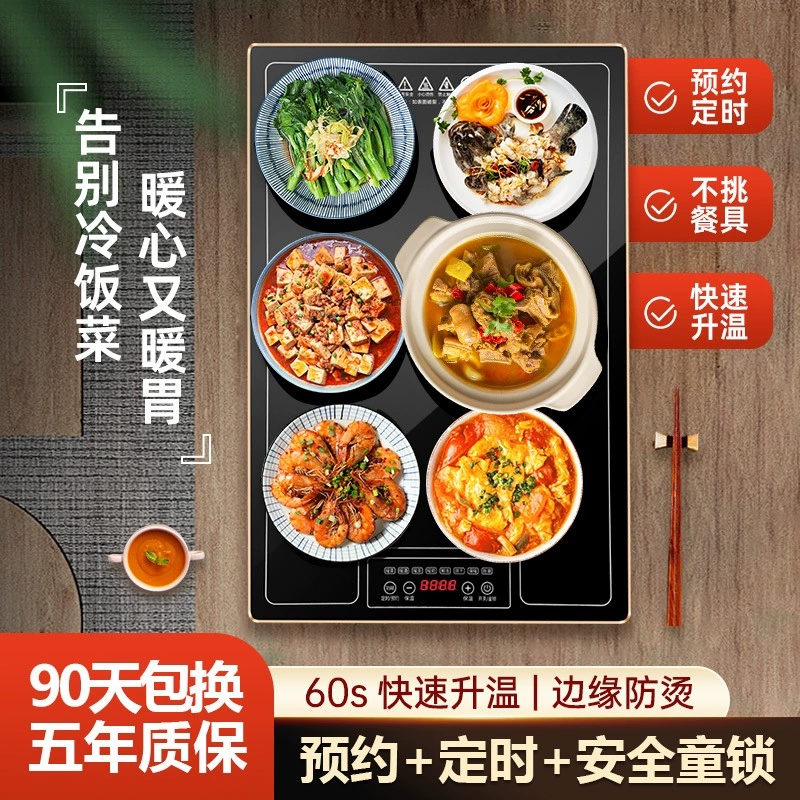 温 保 饭 饭 national joint insurance