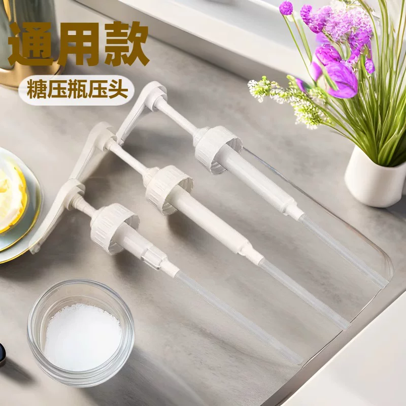 Универсальная стеклянная бутылка для сахара часть для нажатия горлышка молочный чай ручное нажатие фруктоза дозирование машина сахарный насос 5 мл/8/10 мл