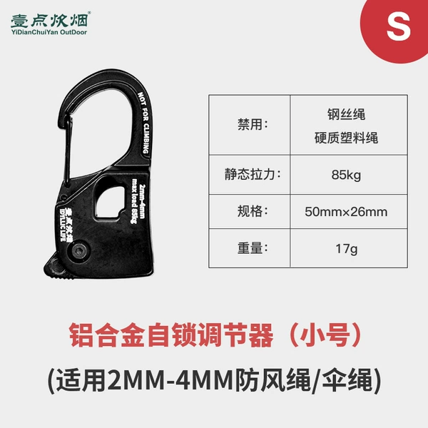 Aluminum alloy regulator (trumpet)