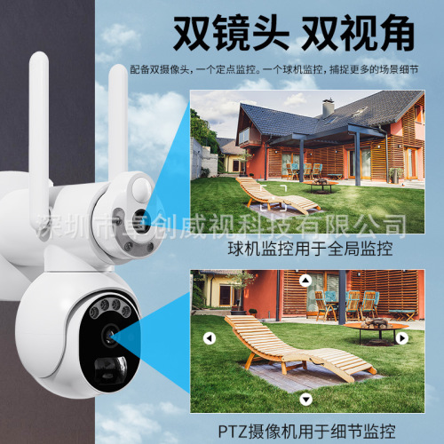 Dual-Eye Solar-Powered Monitor Camera with Dual Screen, Household Outdoor High-Definition Pan-Tilt Gun and Ball Linkage Zoom Wholesale