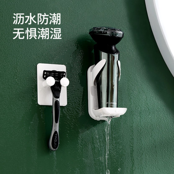 FaSoLa Electric Toothbrush Holder Holder Storage Rack Bathroom and Toilet Hole-free Wall-mounted Dental Storage Bracket