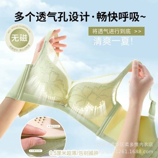 9601 Spring and Summer Lace Cave Cup Cool Breathable Latex Underwear Thin Push-up Rimless Adjustable Bra