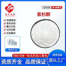 ��ɼ��98% �t��ɼ���t��ɼ��Ƥ��ȡ��S��؛Դ 1g/����Ʒ���ϬF؛