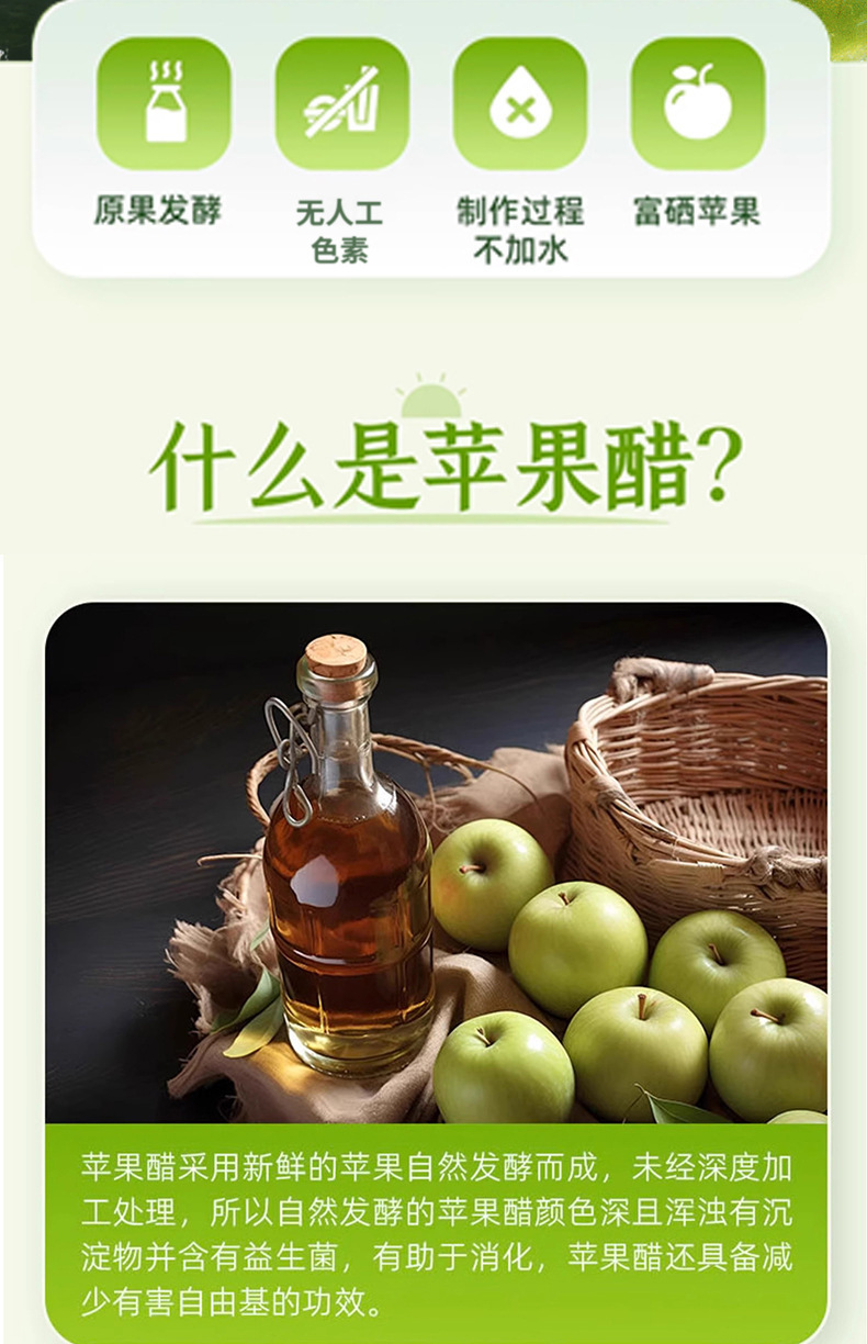 Cinnamon Apple Vinegar Concentrate Gui Pi Apple Cider Vinegar Drink 150ml Box Sugar Free Dietary Fiber in use