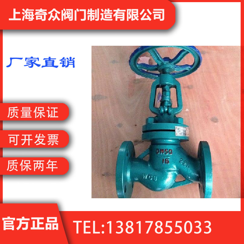 NKJ41H高温真空截止阀