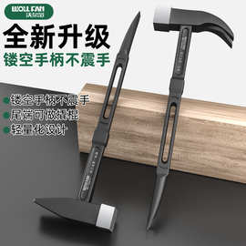 木工羊角锤起钉拔钉锤多功能锤子一体锤钳工锤镂空钢柄小榔头撬棒