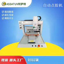 ȫ�Ԅ�UV�zAB�z�c�z�C ��ӮaƷ���z�������Ͼ����R�_��Ȧ�c�z�C