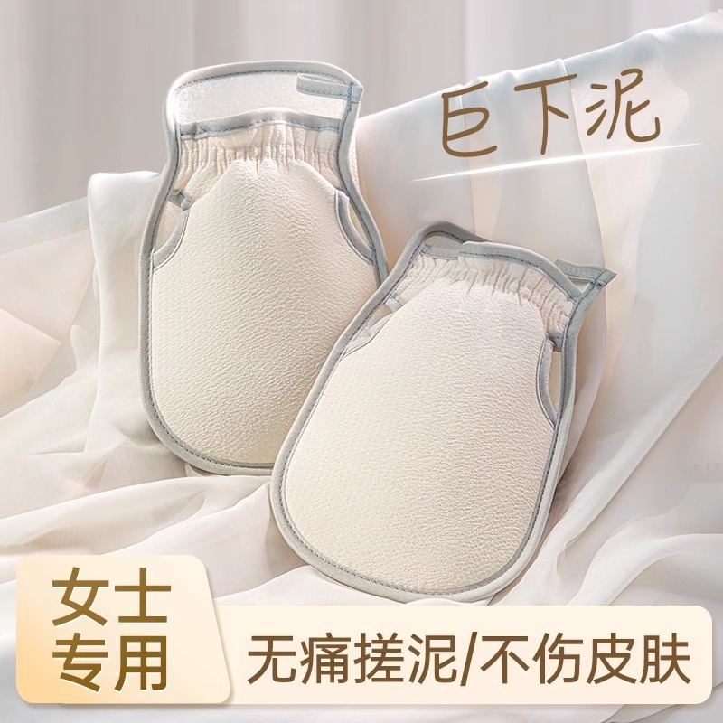 洗澡搓澡巾女士专用强力去污不伤肤搓澡神器粗砂加厚透气沐浴手套|undefined
