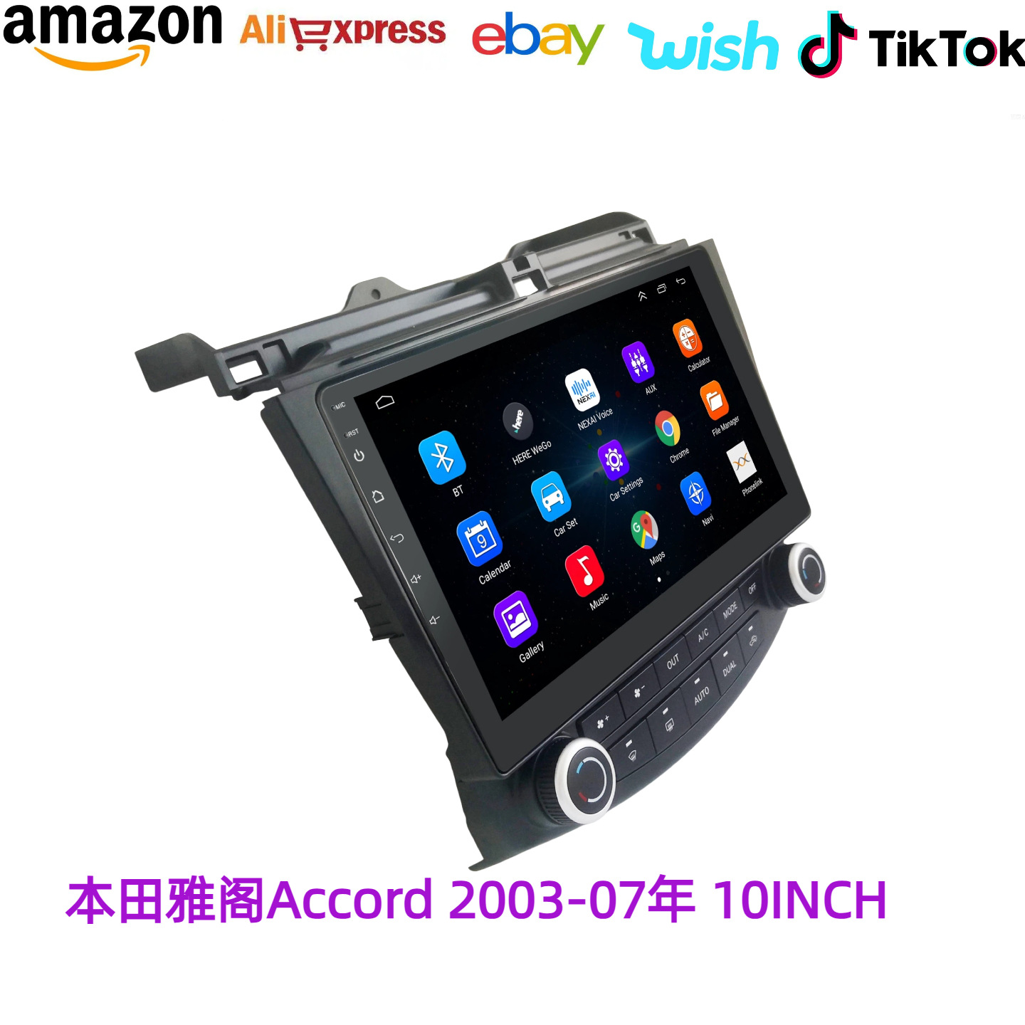 Suitable for 10inch Honda Accord 03-07, in-car navigation Android car system, wireless carplay, central control screen
