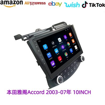 DVD Navigation Accord 03-07, in-car navigation