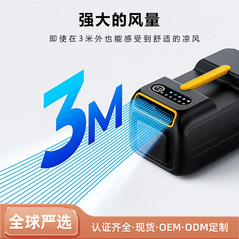 Amazon's Popular Outdoor Camping Mobile Air Conditioner, Vehicle-Mounted Single Cooling All-In-One Machine, Drainage-Free Portable Air Conditioner