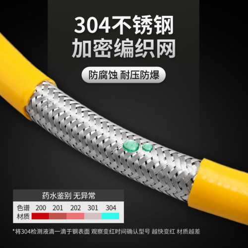 不锈钢防爆煤气编织管燃气管天然气软管专用新国标金属包覆连接管