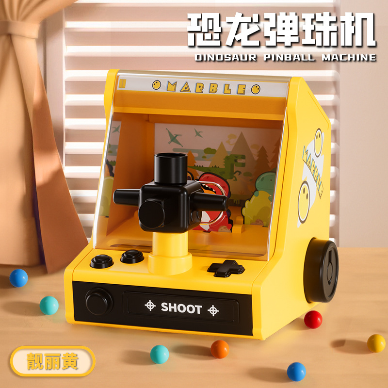 공룡 핀볼 머신-옐로우