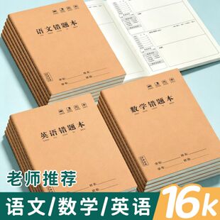 ���s16K�Z�Ĕ��WӢ�ZţƤ���e�}�����и���С�W���Ӻ��yʽ���e