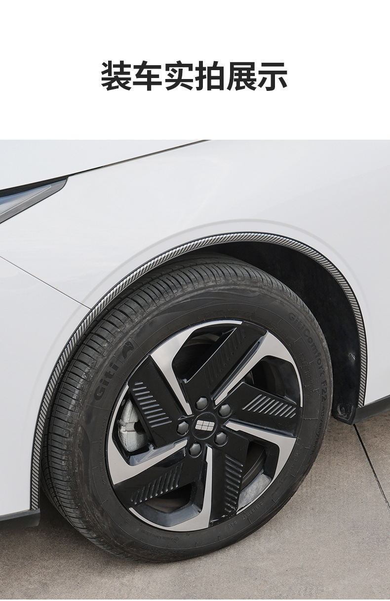 Car Modification Universal Wheel Arch Electroplated Anti-Scratch Sticker Decorative Rubber Wheel Arch Anti-Scratch Strip Car Anti-Collision Strip 3cm