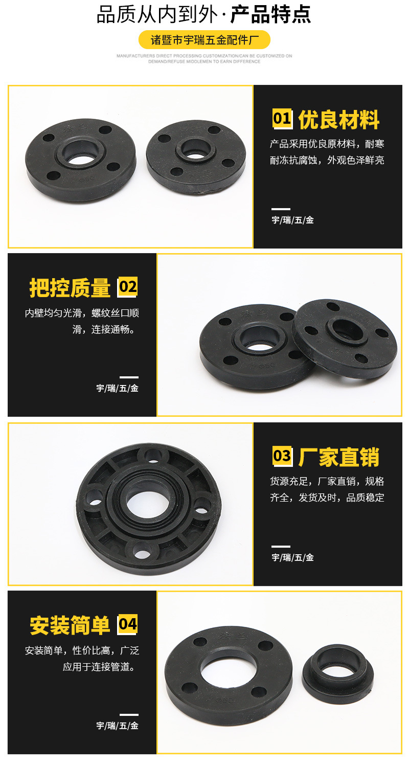 PE塑料法兰 耐腐蚀耐高压塑料法兰水管管材管件配件 承插对接法兰-阿里巴巴