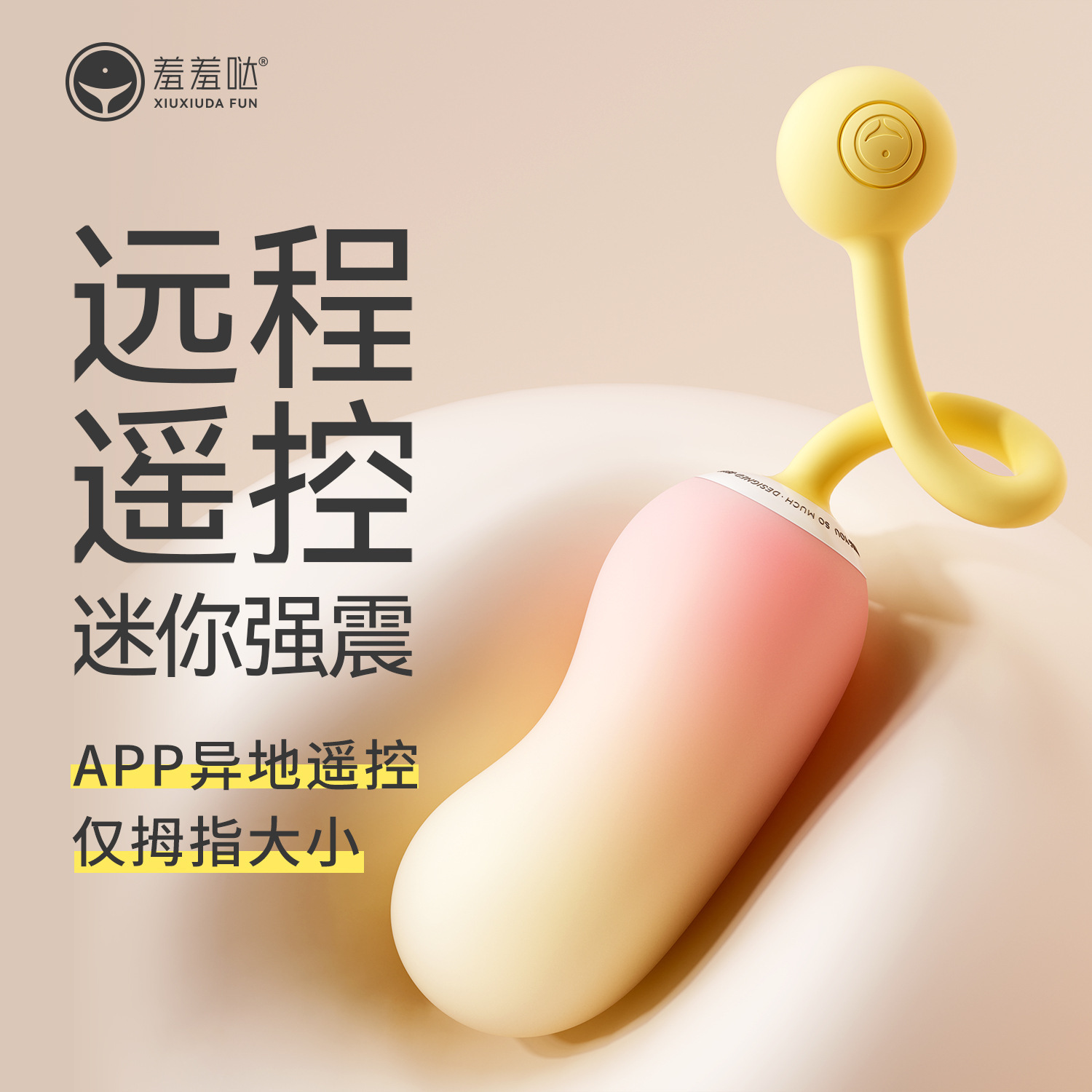 Jissbon Sixth Sense Mystery Ji Fei Mu GALAKU Taza Zang Shame Da Meituan Productos para adultos deben estar en la lista image 55