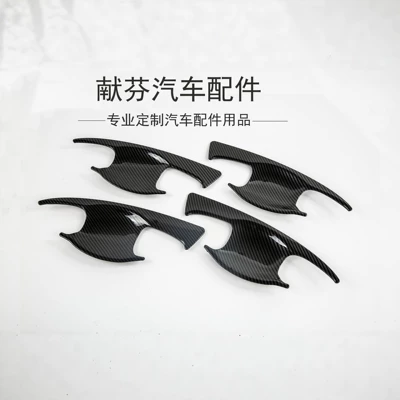 protector, door handle trim, Portal Wrist
