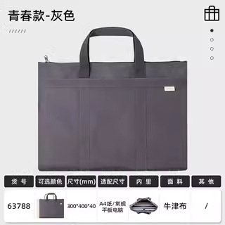 Délix63788 bolsa de archivos tipo cremallera maletín de computadora bolsa de archivos de negocios bolsa de almacenamiento de datos de inspección de producción bolsa portátil