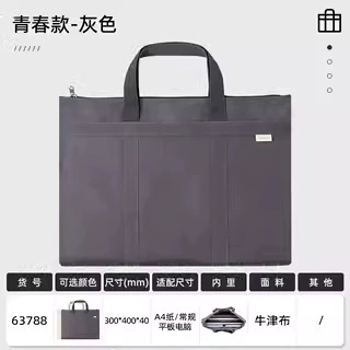 Ноутбук для папок на молнии для документов, ручная сумка для хранения, деловая версия