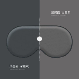 护眼罩;成人帽;色丁布袋