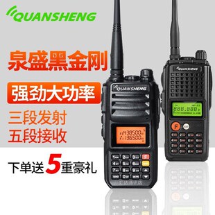 Ȫʢ���v�CUV2PLUS�ڽ������Ŵ��ʑ���o����̨�Ƶ�܇꠺�����