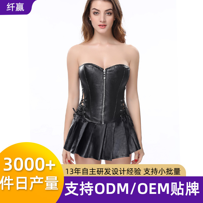 Cross-Border Supply European and American Sexy Corset with Short Skirt Pu Leather Shapewear Push-Up Slimming Palace Corset Cross-Border Supply European and American Sexy Corset with Short Skirt Pu Leather Shapewear Push-Up Slimming Palace Corset