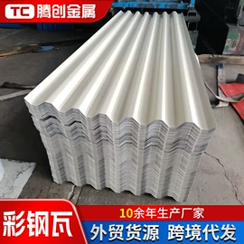 铝及铝合金材;铝;彩钢瓦