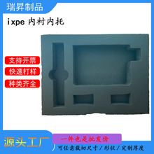 F؛20IXPE o25XPE 30PEh